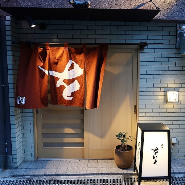 Nakatsu Woniku