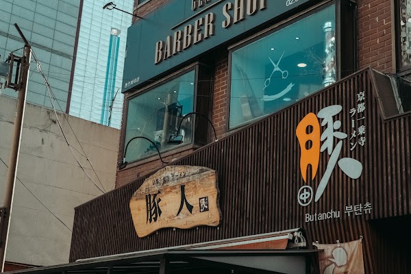 Butanchu Sinchon Branch