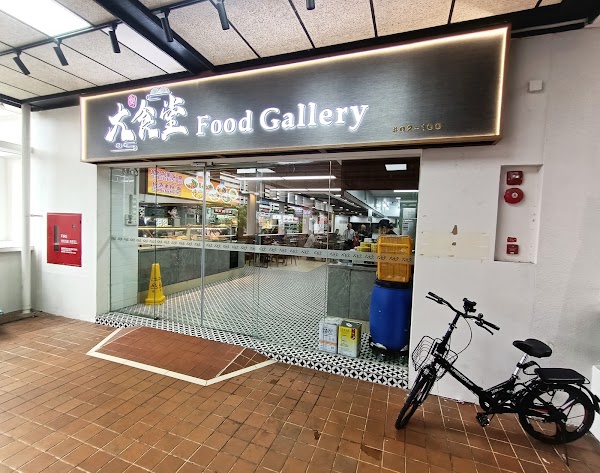 Kuliner SG Michelin Bib Gourmand