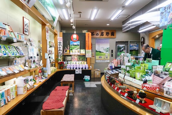 Kiminoen Tea Garden 5