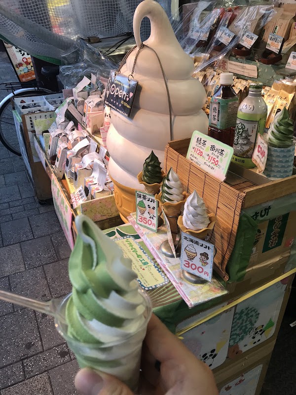 Kiminoen Tea Garden 4