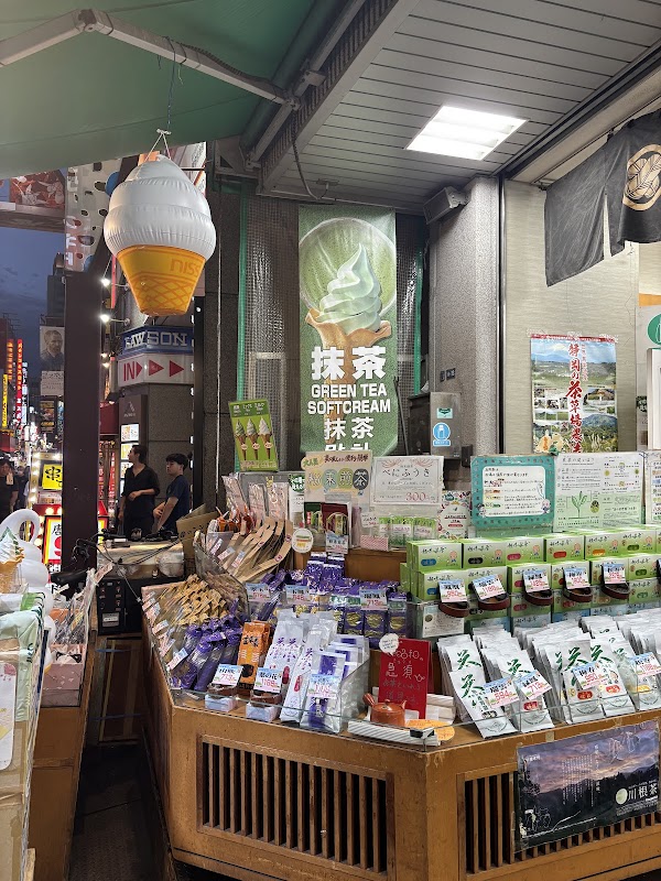 Kiminoen Tea Garden 3