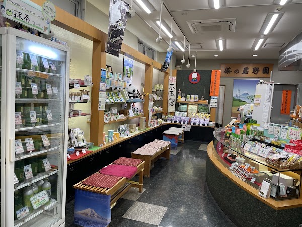 Kiminoen Tea Garden 2