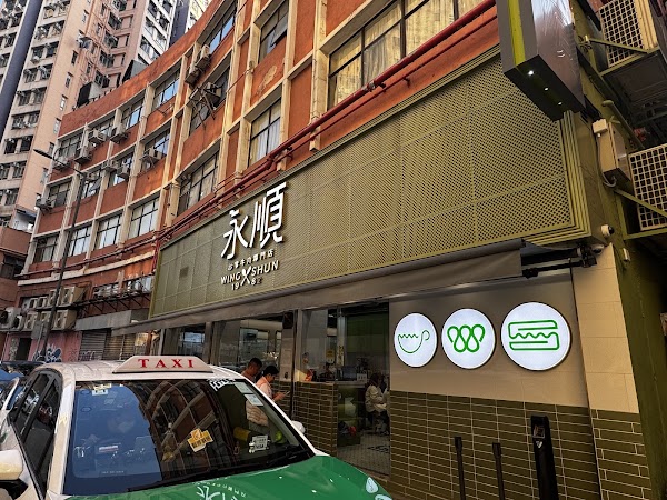 Wing Shun Restaurant