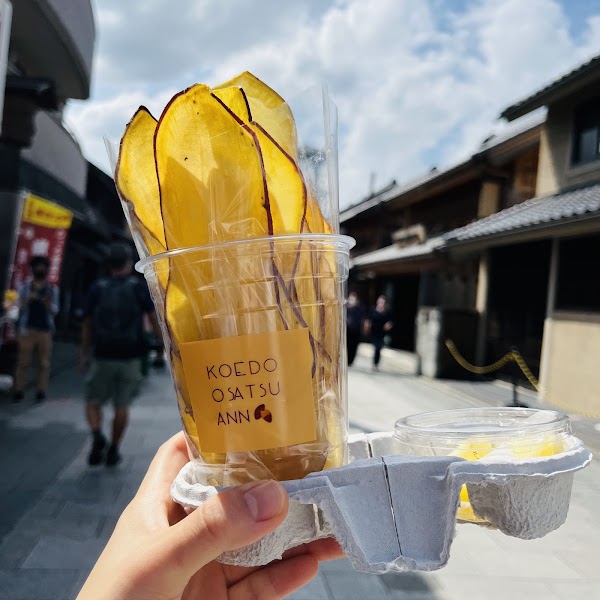 Koedo Osatsuan 4