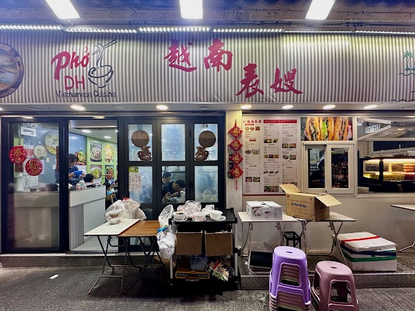 越南表嫂