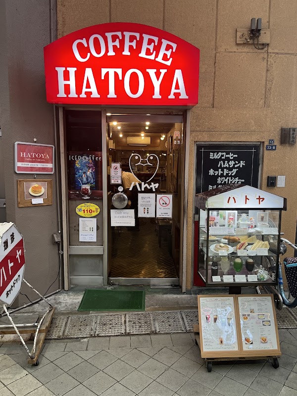 Hatoya Matcha