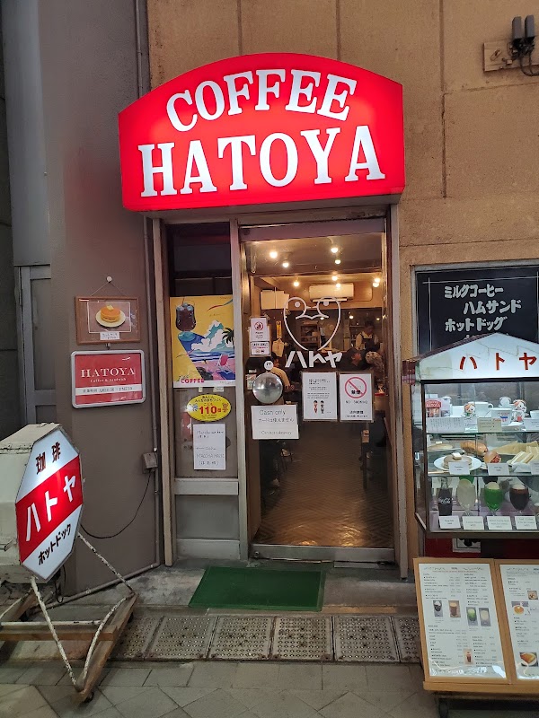 Hatoya Matcha 2