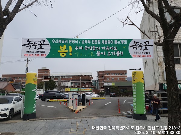 Korea 63