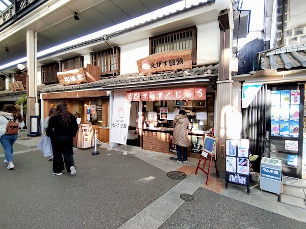 Yebisu Shopping Mall