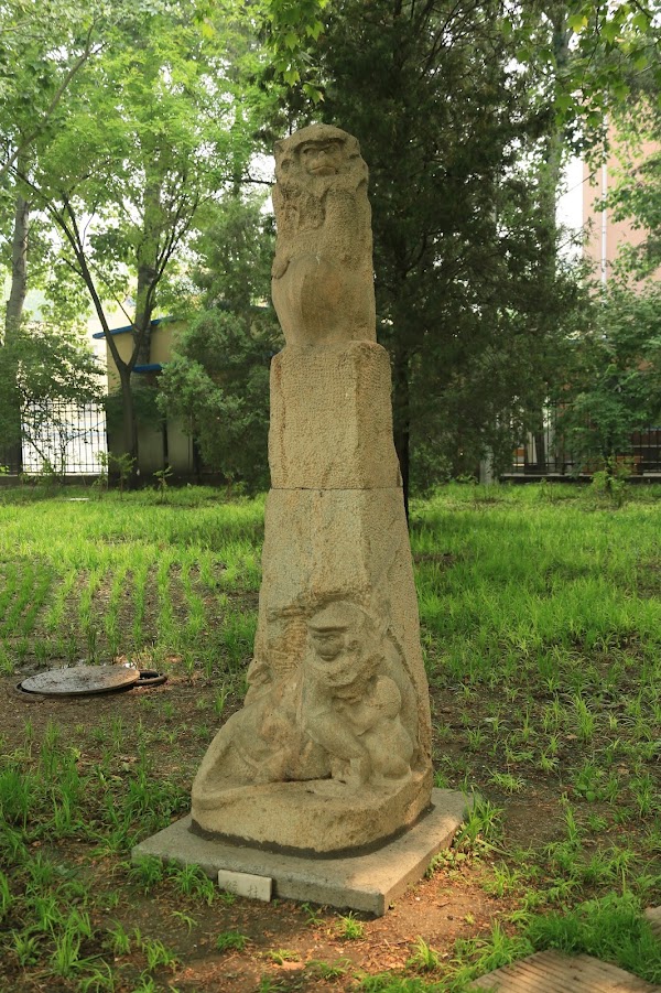 Beijing International Sculpture Park 3