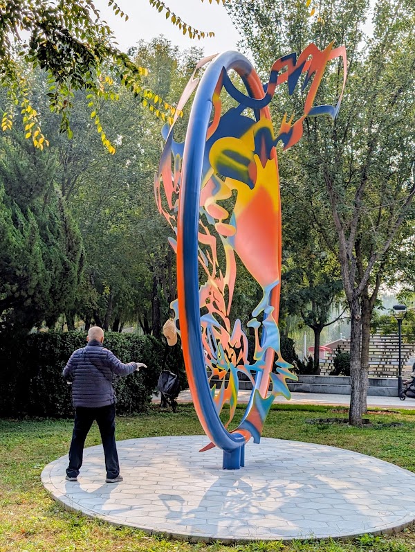 Beijing International Sculpture Park 2