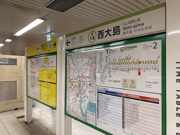 Nishi-ojima Sta. 2