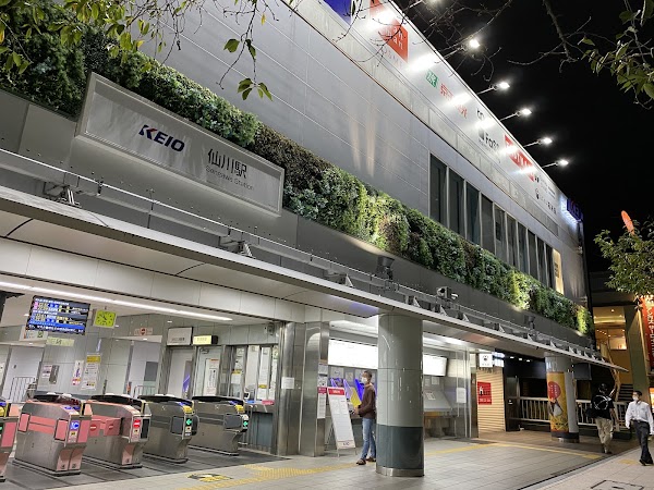 Sengawa Station 5