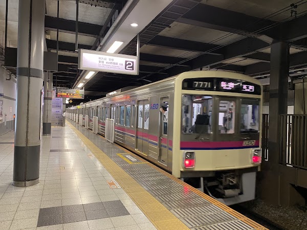 Sengawa Station 3