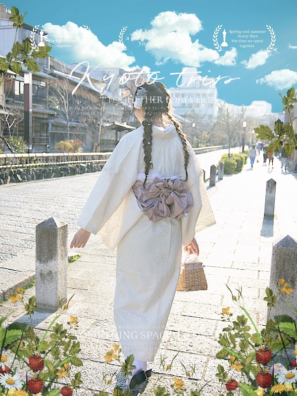 Kyoto Kimono Rental HANAEMI 2