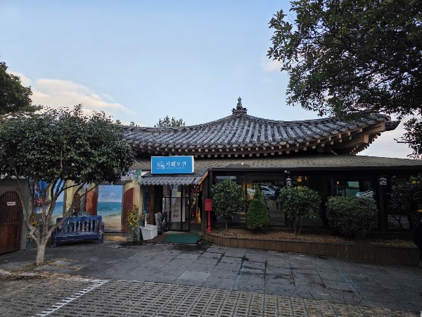 Cafe Ocean 2