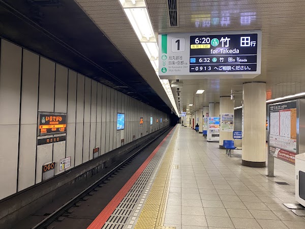 Imadegawa Station 1