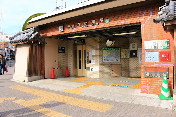 Imadegawa Station 4
