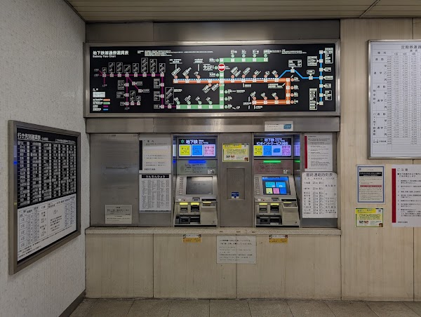 Imadegawa Station 2