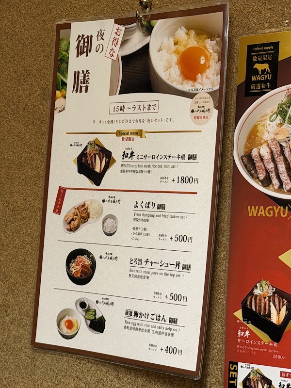 Ramen Miyako Gion Main Shop 3
