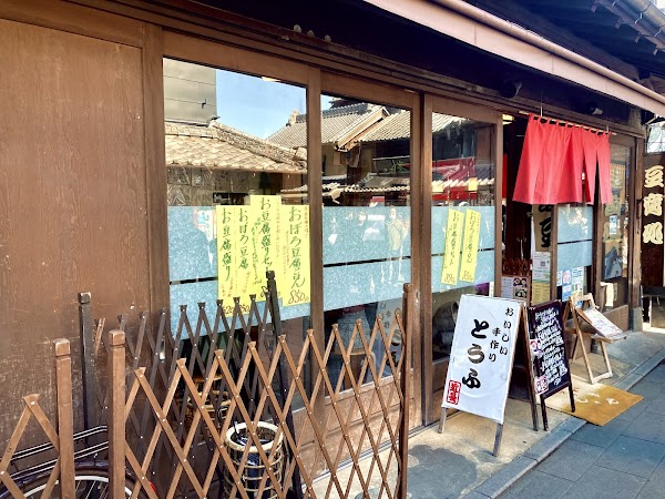 Omiya Chobei