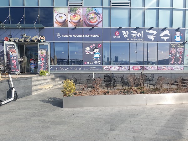 Jangkeumee Korean Noodles Restaurant