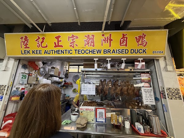 Lek Kee Authentic Teochew Braised Duck 4