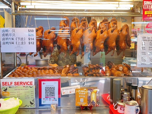 Lek Kee Authentic Teochew Braised Duck 3