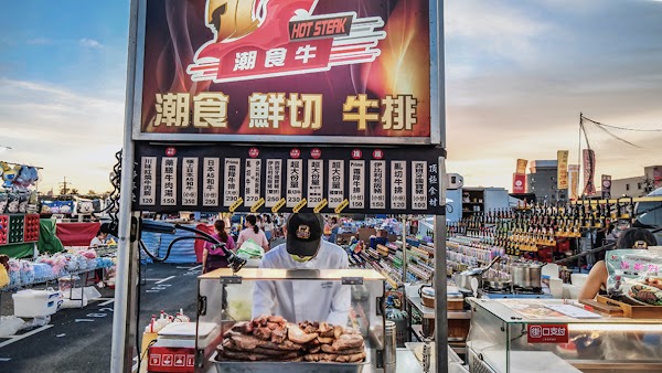 潮食牛Hot Steak 潮食、鮮切、牛排(太原創始店）