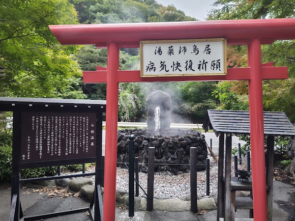 Shirane Onsen - Large Open Air Bath 4