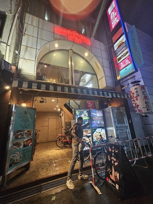 Osaka Salsa El rincon latino 5