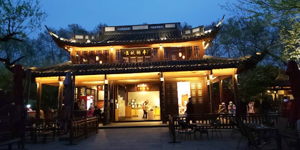 Gushan Mountain 1