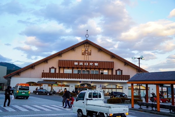 東武日光駅