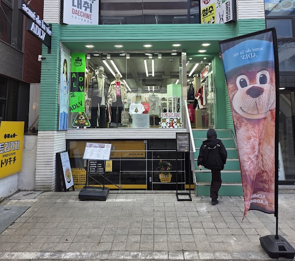 아크메드라비 성수쇼룸