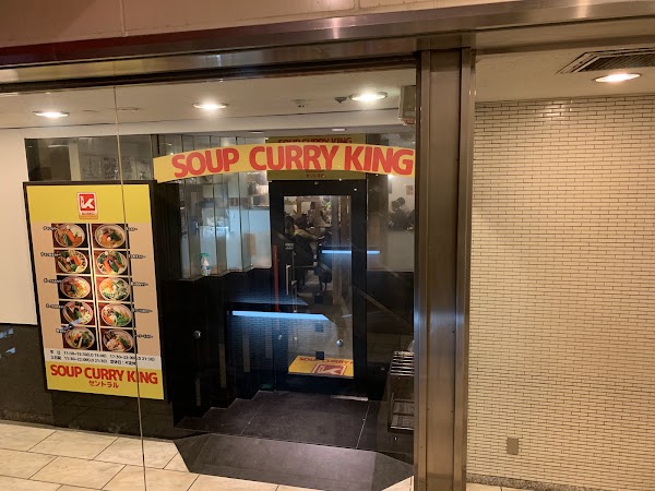 SOUP CURRY KING