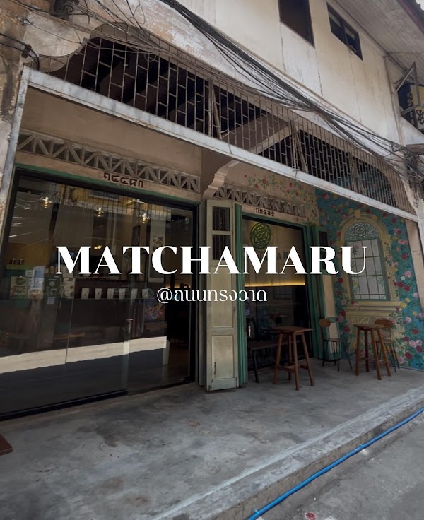 MATCHAMARU - Songwat : มัทฉะมารุ สาขาทรงวาด