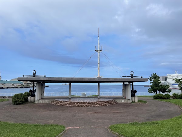 Katsunai Rinkai Park 2