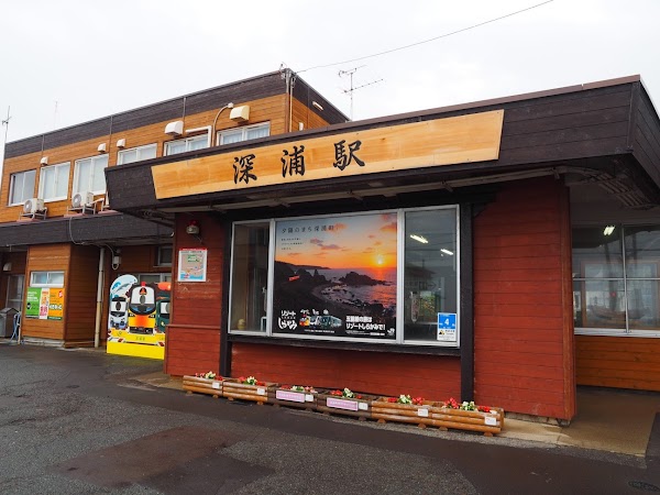 Fukaura Station
