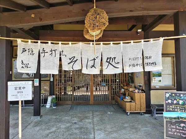 Togakushi Soba Museum Tonkururin