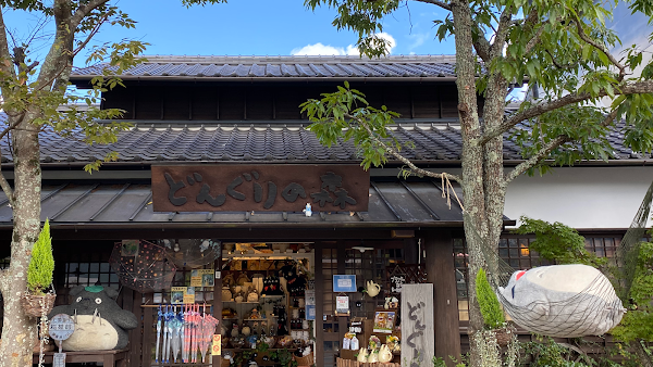Donguri No Mori