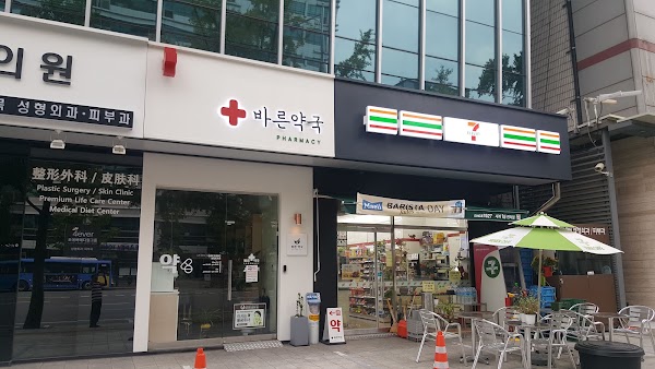 Pharmacy 3