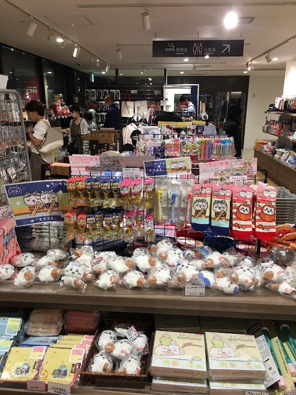 一井おみやげセンター 4