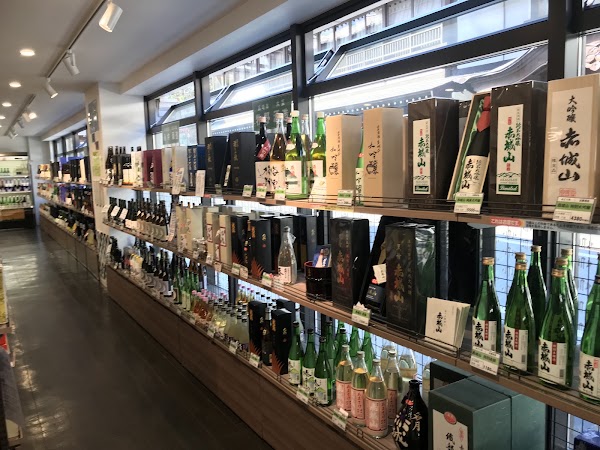 一井おみやげセンター 3