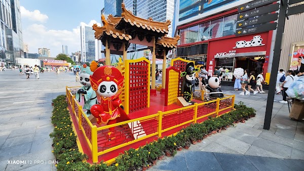 Chunxi Road Pedestrian Street