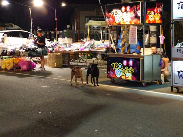 Nei Bu Shuimen Night Market