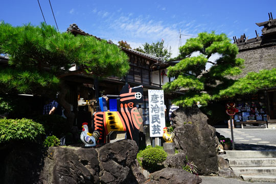 Koriyama 2