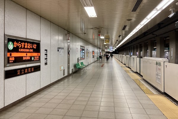 Karasuma Oike Station 5