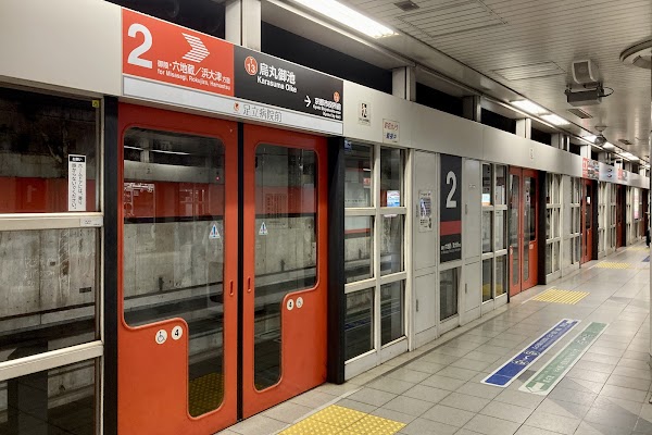 Karasuma Oike Station 3