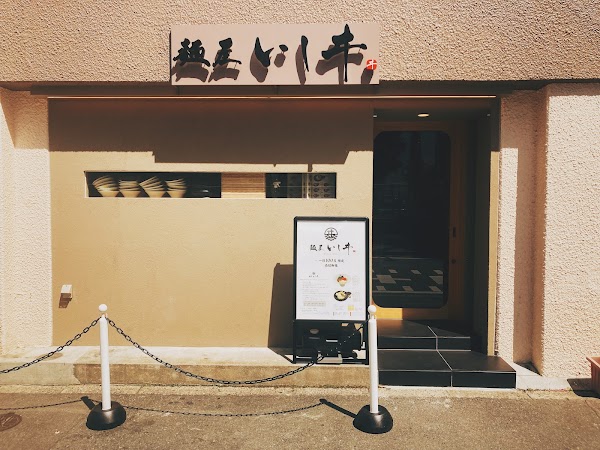 Menya ISHII